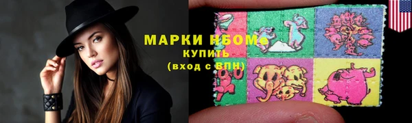 mix Бугульма