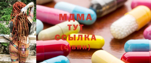 mix Бугульма